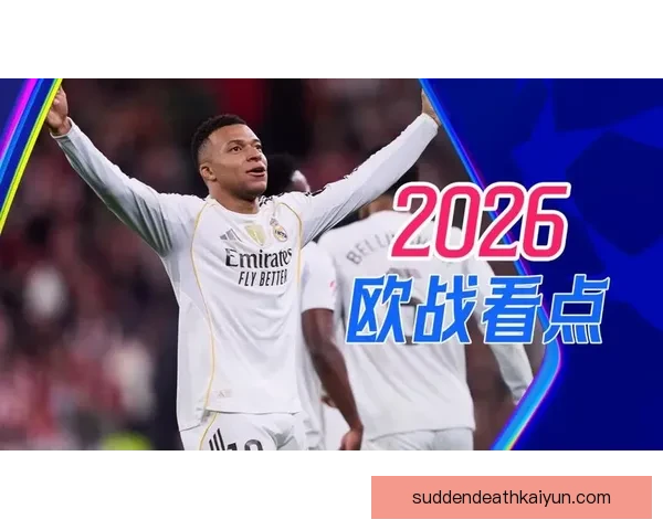 恰尔汗奥卢技术能力分析：传球精准与控球稳定性表现出色